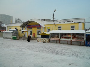 Альянс