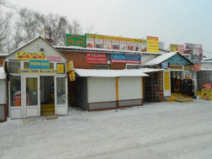 Исостаил